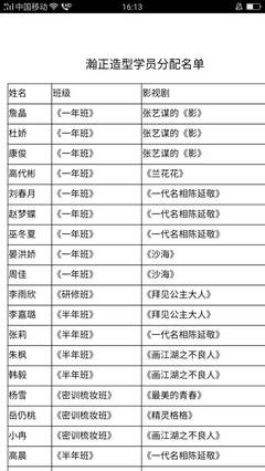 中央戲劇學(xué)院舞美系特邀陳敏正開展三維動(dòng)畫專題講座
